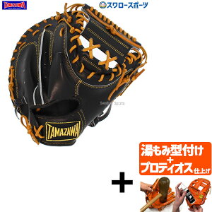 yveBIX^t/A㕥s z싅 V ^}U d dpLb`[~bg ߎp DELUXE FIELD TKC-TL2DX TAMAZAWA