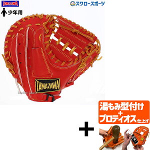 yveBIX^t/A㕥s z싅 V ^}U N  Lb`[~bg Lb`[ ~bg ߎp CHALLENGER TUC-J120R E  TAMAZAWA qp