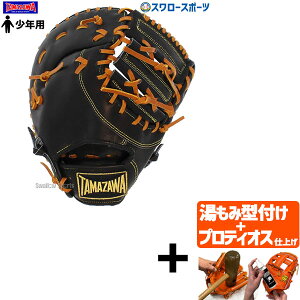 yveBIX^t/A㕥s z싅 V ^}U N  ~bg t@[Xg~bg ێp ADVENTURE TUF-J73B E  TAMAZAWA qp