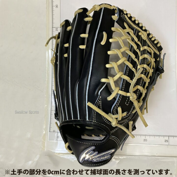 楽天市場】アイピーセレクト グラブ 10％OFF 野球 スワロー限定 