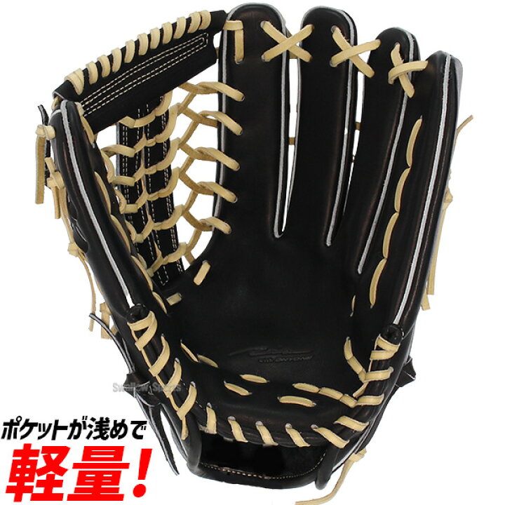 楽天市場】アイピーセレクト グラブ 10％OFF 野球 スワロー限定 