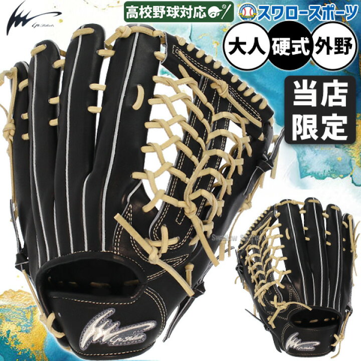 楽天市場】アイピーセレクト グラブ 10％OFF 野球 スワロー限定 