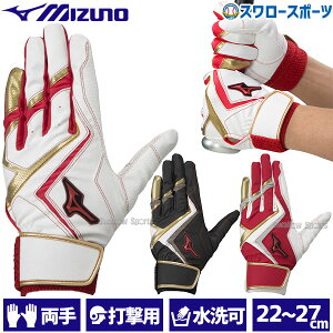 _4E5Si|Cg10{^ 싅 ~Ym obeBOO[u obeBO  WILLDRIVE RED  p 1EJEA240 MIZUNO Vi 싅pi X[X|[c