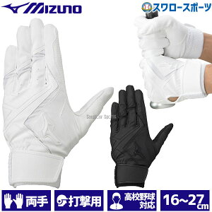 _4E5Si|Cg5{^ 싅 ~Ym obeBOO[u obeBO  WILLDRIVE RED  p Z싅[Ήf 1EJEH240 MIZUNO 싅pi X[X|[c