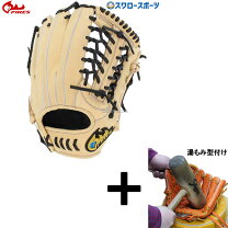 楽天市場】ファイヤーズ 外野の通販