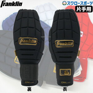 싅 tN ۗpO[u ۗp Ep Ўp CFX SLIDER 23555C1 Franklin