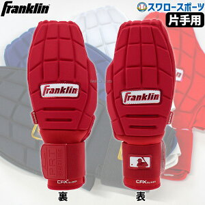 _1:|Cg5{Ώۏi^ 싅 tN ۗpO[u ۗp Ep Ўp CFX SLIDER 23555C3 Franklin