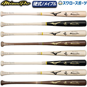 싅 ~Ym ~Ymv d dp ؐ dؐobg 85cm 890g ~Ymv CGNXg Cv BFJ}[N 1CJWH22600 MIZUNO 싅pi X[X|[c
