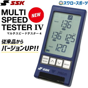 싅 SSK GXGXPC g[jOObY }`Xs[heX^[IV MST400 싅pi X[X|[c