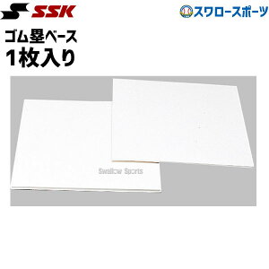 _19E20SiP{Abv^ 싅 SSK GXGXPC S ۃx[X 1 YRN5B 싅pi X[X|[c