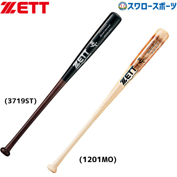 メーカーか ZETT BWT14215 zet22ss 野球用品専門店ベースマン - 通販
