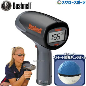 野球 ブッシュネル スピードガン スピードスターV 正規品 SpeedsterV Bushnell プロマーク ストレート 回転 チェックボール M号球 軟式 ボール BB-961M PROMARK