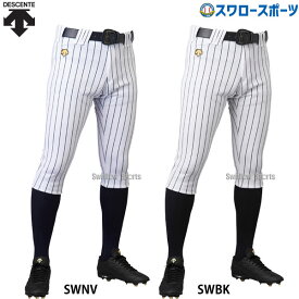野球 デサント パンツ ユニフォーム ズボン ショートフィットパンツ DB-7014PB DESCENTE
