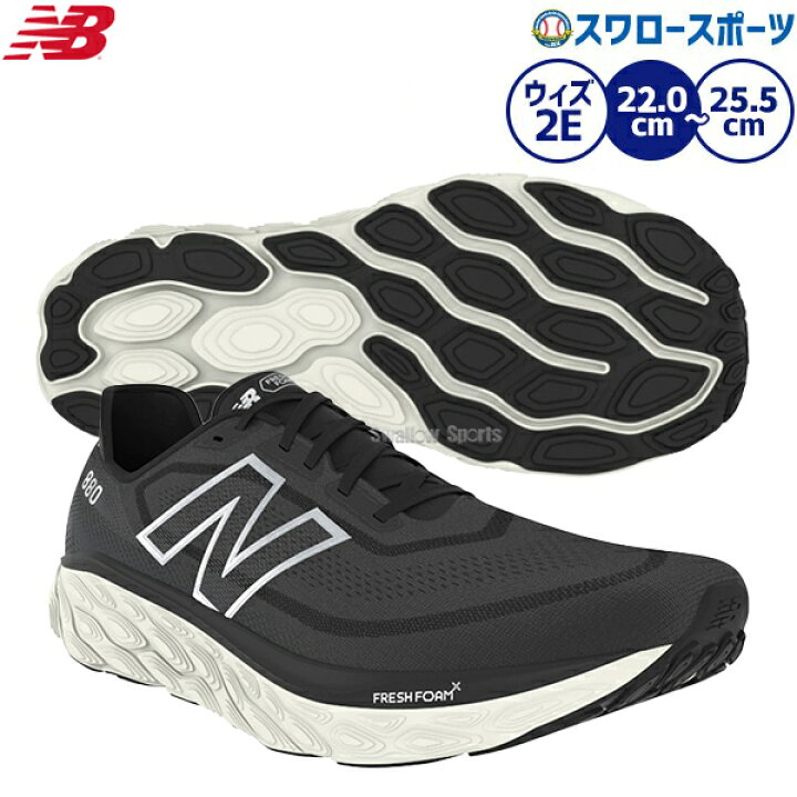 楽天市場】 野球 ニューバランス トレーニングシューズ 幅広 シューズ 