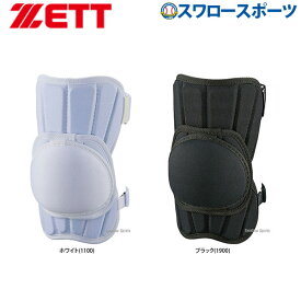 楽天市場 高校野球 エルボーガード ブランドゼット の通販