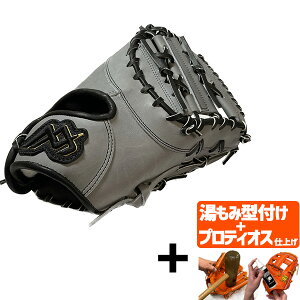 yveBIX^t/A㕥s z싅 MAXGLOVE O[u  ~bg ێ t@[Xg~bg 싅