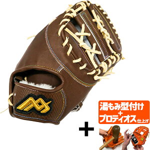 _4E5Si|Cg10{^ yveBIX^t/A㕥s z싅 MAXGLOVE O[u d d~bg t@[Xg ~bg Z싅