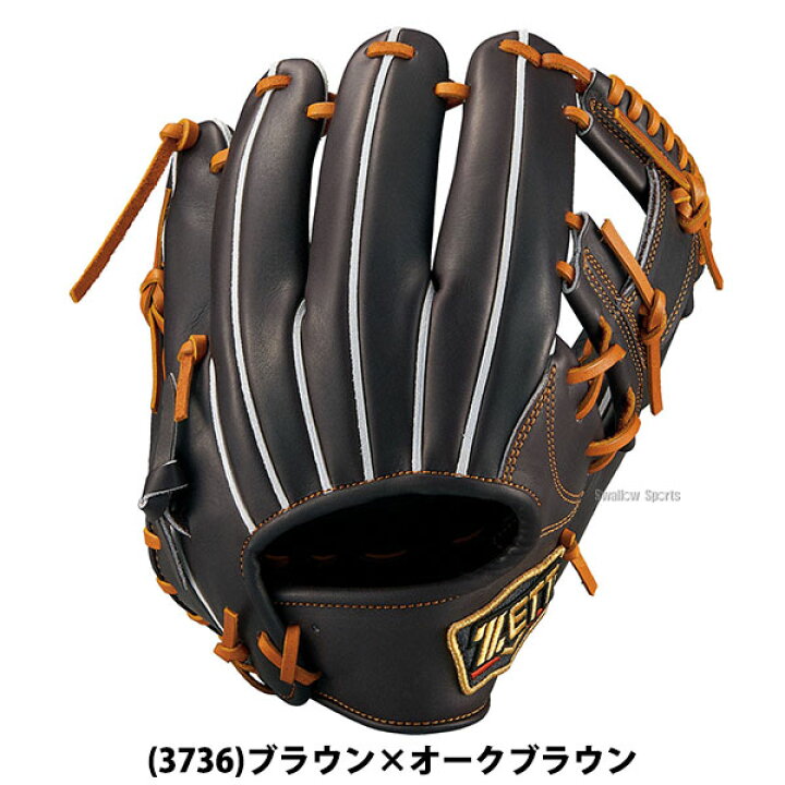 ゼット プロステイタス 硬式 内野手 今宮モデル BPROG766 サイズ4 高校  