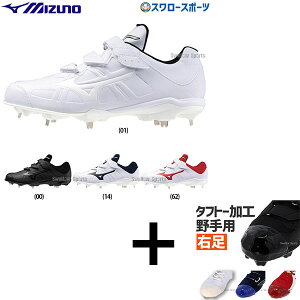 yEp/^tg[H/A㕥sz 싅 XpCN  zCg  싅 ~Ym 싅XpCN  Cg{ofB[2 BLT 3{xg xN 11GM2325 mizuno
