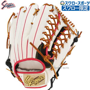 野球グローブ 久保田スラッガー 軟式 オーダー」の人気商品一覧・価格 