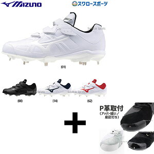 yEp/Abp[DH/A㕥sz 싅 XpCN  zCg  싅 ~Ym 싅XpCN  Cg{ofB[2 BLT 3{xg xN 11GM2325 mizuno