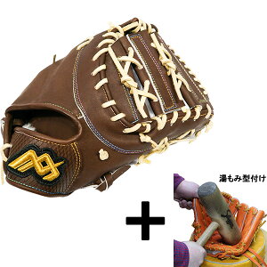 _24E25Si|Cg5{^ y݌^t/A㕥s z싅 MAXGLOVE O[u d d~bg t@[Xg ~bg Z싅
