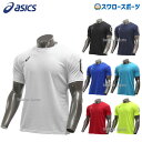 野球 アシックス ベースボール ウェア ウエア ショートスリーブトップ 半袖 2031D729 ASICS