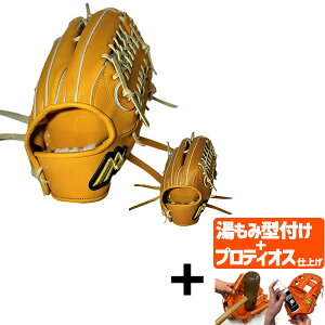 _4E5Si|Cg10{^ yveBIX^t/A㕥s z싅 MAXGLOVE O[u dO[u Z싅Ή Ou Op Z싅Ή X[艿i