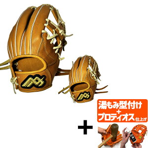 yveBIX^t/A㕥s z싅 MAXGLOVE O[u dO[u Z싅Ή Ou p Z싅Ή X[艿i