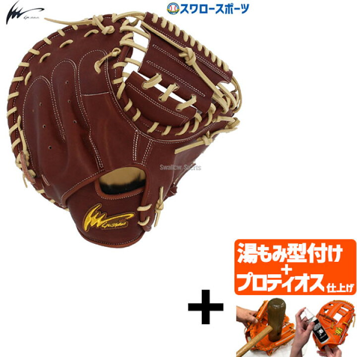 楽天市場】＼18日(月)ポイント5倍対象／ 【プロティオス型付け込み/代 