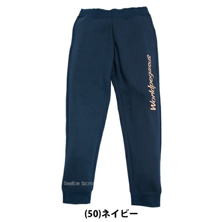 楽天市場】＼4時間限定！21日(金)全品P10倍／ 20%OFF 野球 フリース 