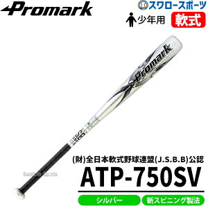 _24E25Si|Cg5{^ 싅 N싅 qp N싅obg  v}[N Np  JΉ yJ.S.B.BzF 75cm ATP-750SV p WjApPromark N싅  싅pi X