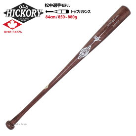 楽天市場 メジャーリーグ バット メーカーの通販