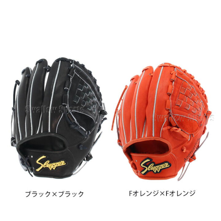 楽天市場】＼4時間限定！19日(木)全品P10倍／ 野球 久保田スラッガー  