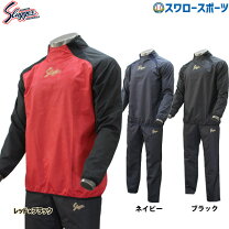 楽天市場】ウインドブレーカー 上下（ブランド久保田スラッガー 