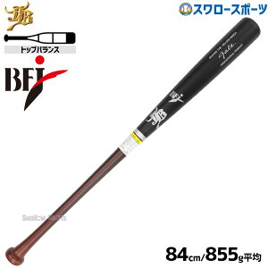 JBobg dpؐobg o[` y Gale QC w Z wЉlΉ 84cm 855g GALE-004 aJB WAGYU JB 싅 QC o[` BFJ 싅 Z싅 aJB JB 싅pi X[X|[c