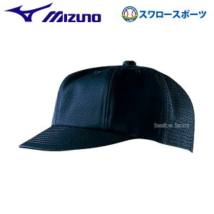 _4E5Si|Cg10{^ 싅 Rpi ~Ym Z싅E{[CY[O Lbv Rp ^ 52BA80914 Rpi EGA EFA Mizuno Lbv Xq 싅 ApC K g[