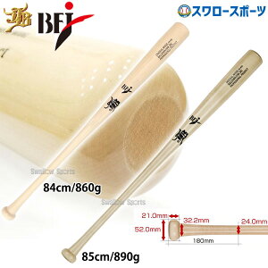 싅 aJB obg dؐobg BFJ}[N y 84cm 860g 85cm 890g i` gbvoX BPM004 싅pi X[X|[c