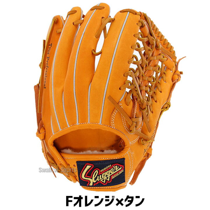 楽天市場】＼4時間限定！4日(金)全品P10倍／ 野球 久保田スラッガー 