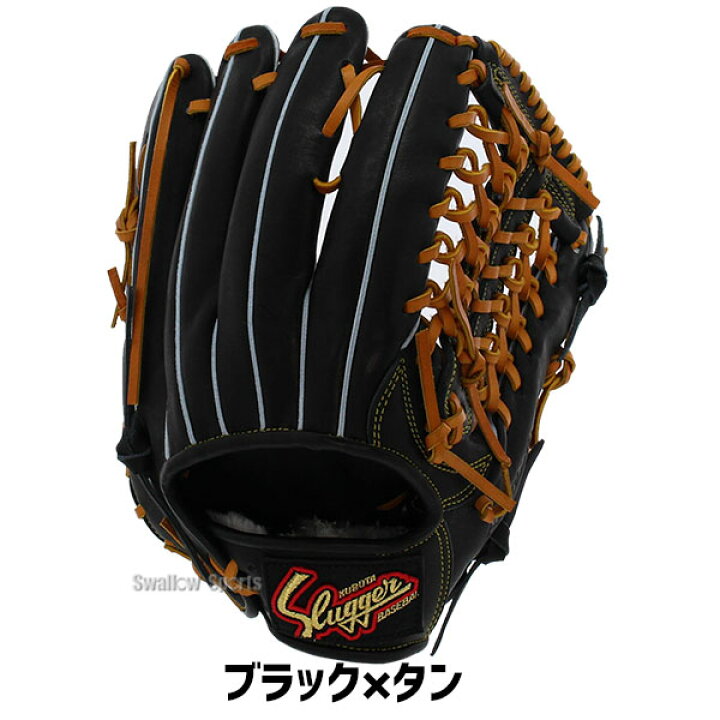 楽天市場】＼4時間限定！4日(金)全品P10倍／ 野球 久保田スラッガー 