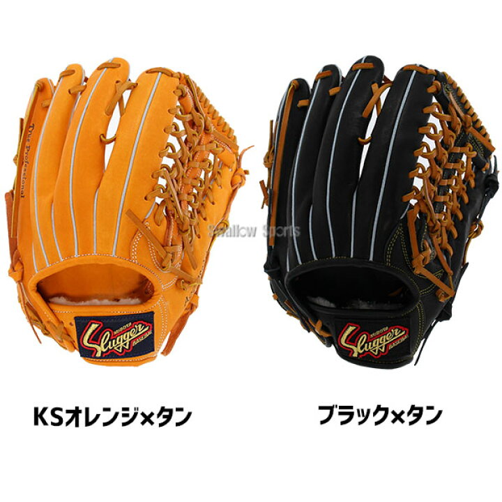 楽天市場】＼4時間限定！4日(金)全品P10倍／ 野球 久保田スラッガー 