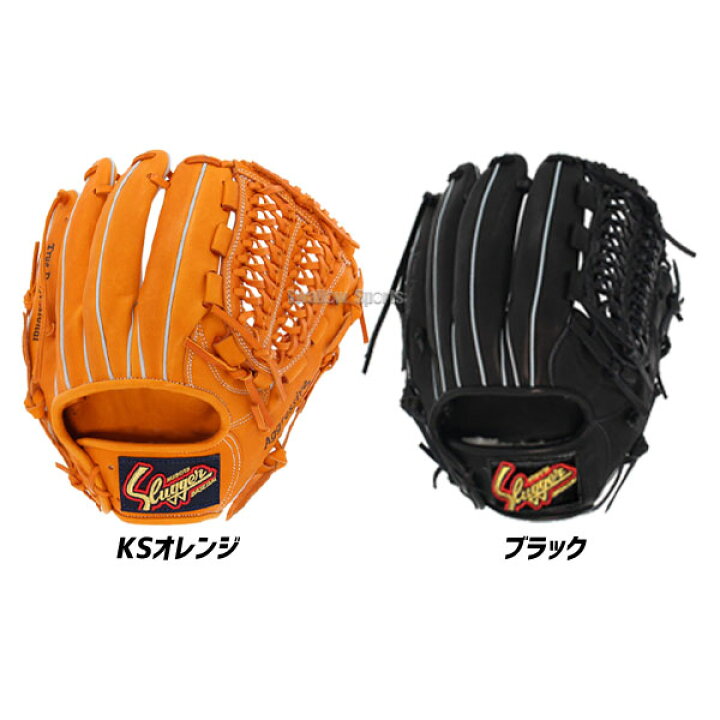 楽天市場】野球 グローブ 軟式 大人用 久保田スラッガー 軟式 グローブ  
