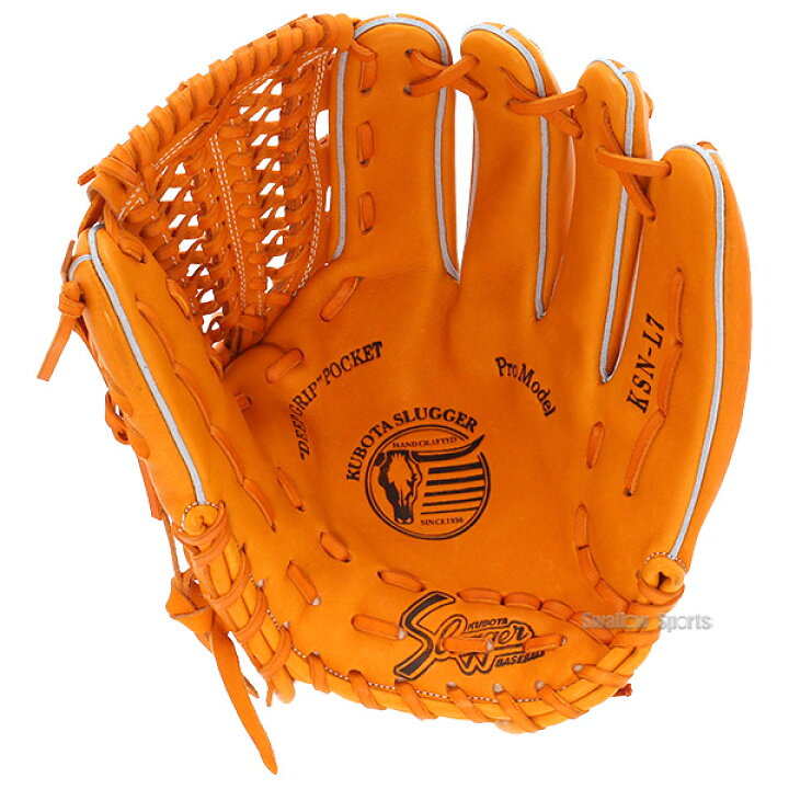 楽天市場】野球 グローブ 軟式 大人用 久保田スラッガー 軟式 グローブ  