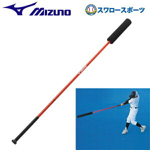 _14E15SiP{Abv^ 싅 ~Ym g[jO xXCOo[ XLAbv 28BT78800    ObY XeCz[ ŌKpi Mizuno 싅 싅pi 