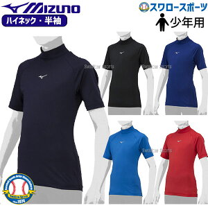 싅 ~Ym EFA EGA N WjA ėpK A_[Vc  nClbN [vX 12JAAP53 MIZUNO