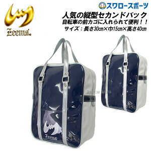 싅 W[X Zeems ^e^ ZJh obO Z싅 w싅 싅 ZEB704 O[uP[Y OuP[X 싅pi X[X|[c