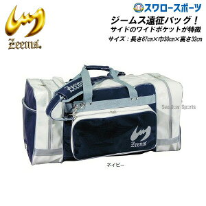 싅 W[X {XgobO Gi obO e Y  h V_[ ZEB706 싅pi X[X|[c