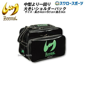 싅 W[X V_[obO Gi GiobO V_[ obO ^ e ZEB720 傫 싅pi X[X|[c