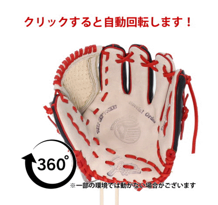 楽天市場】野球 軟式グローブ 軟式 グローブ 久保田スラッガー 楽天市場】野球 軟式グローブ 軟式 グローブ 久保田スラッガー