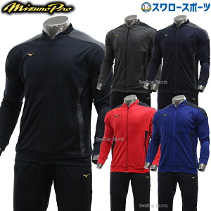 싅 ~Ym ~Ymv W[W EFA EGA ㉺ g[jOEFA EH[AbvVc  EH[Abvpc ㉺Zbg 12JC2R02-12JD2R02 MIZUNO Hp ~p H~ 싅pi X